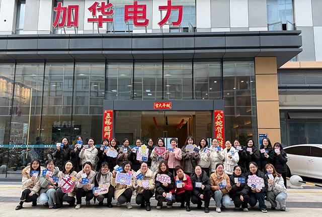 三月春光美，巾幗綻芳華